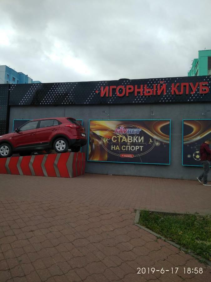 Комната Для Гостей Рядом С Станцией Метро Каменная Горка Минск Экстерьер фото