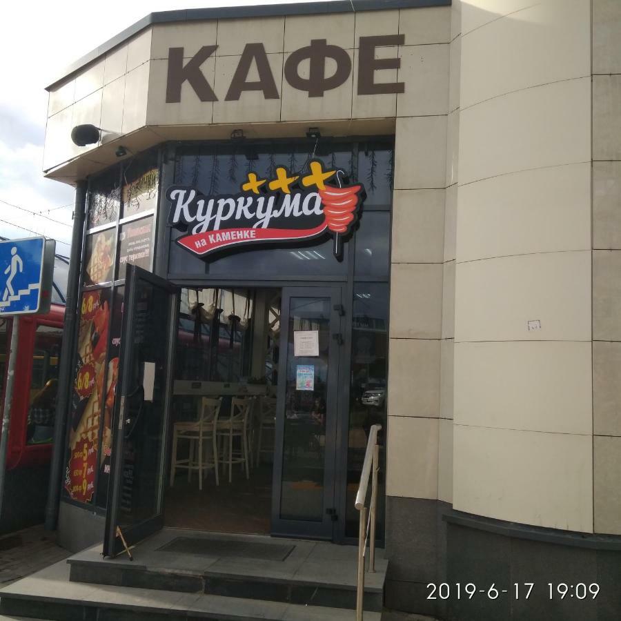Комната Для Гостей Рядом С Станцией Метро Каменная Горка Минск Экстерьер фото
